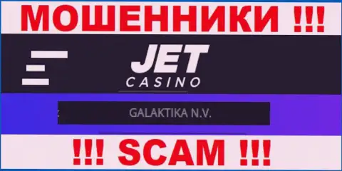 Информация о юр. лице Jet Casino, ими является контора GALAKTIKA N.V.