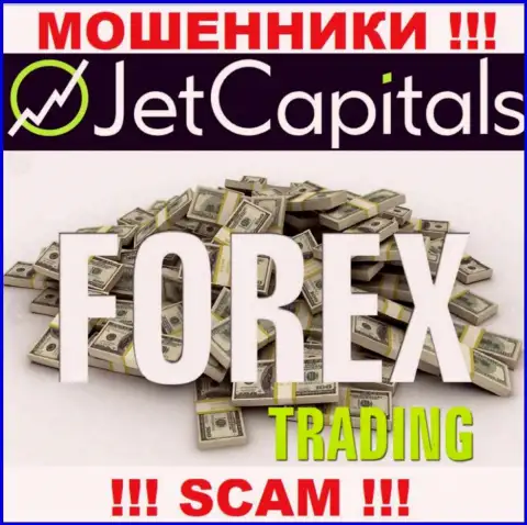 Разводилы JetCapitals Com, орудуя в сфере Broker, оставляют без денег наивных клиентов