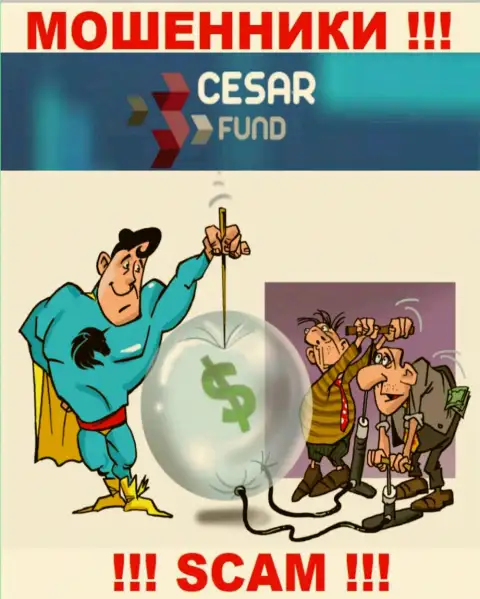Не стоит верить Цезарь Фонд - обещают неплохую прибыль, а в итоге сливают