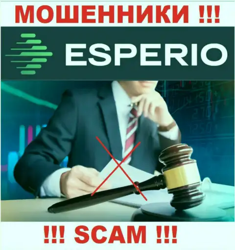 Компания Esperio Org - это МОШЕННИКИ !!! Орудуют нелегально, т.к. не имеют регулирующего органа