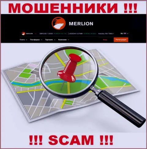Где именно располагаются шулера Merlion Ltd неведомо - официальный адрес регистрации скрыт