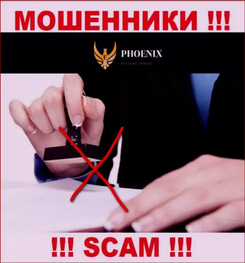 Phoenix Allianz Invest орудуют нелегально - у указанных мошенников не имеется регулятора и лицензии, будьте очень внимательны !!!
