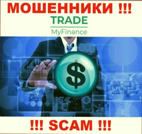 Trade My Finance не внушает доверия, Broker - это именно то, чем промышляют указанные аферисты