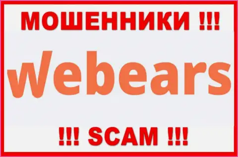 Webears Com - это МОШЕННИКИ !!! SCAM !!!