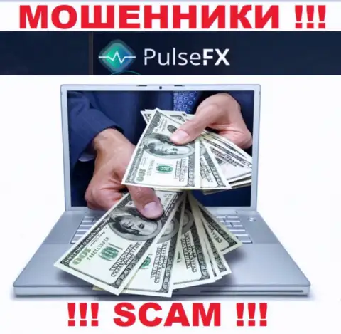 На требования мошенников из брокерской конторы PulseFX покрыть комиссионные сборы для возврата вложенных денег, отвечайте отказом