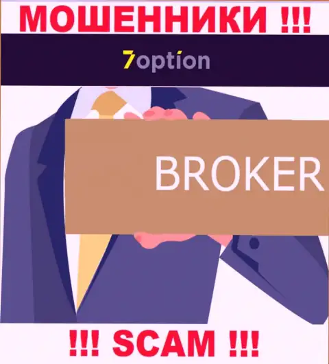Broker - это именно то на чем, якобы, специализируются internet мошенники 7Опцион Ком