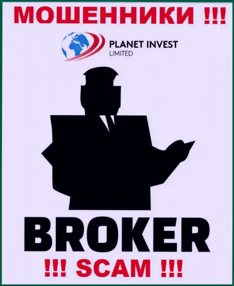 Деятельность мошенников PlanetInvestLimited Com: Broker - это капкан для малоопытных людей
