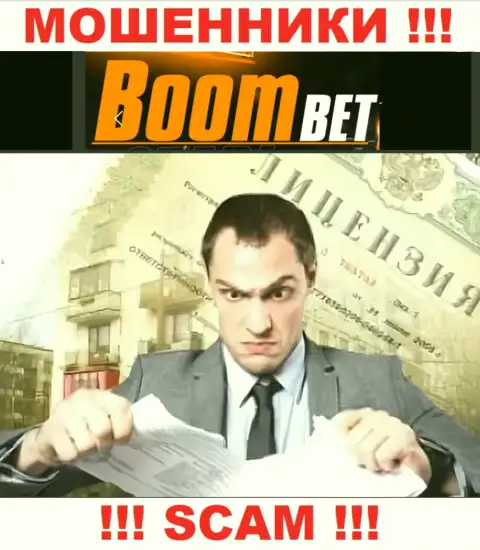BoomBet НЕ ПОЛУЧИЛИ ЛИЦЕНЗИИ на легальное ведение своей деятельности
