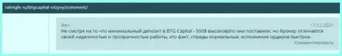 Система возврата денег безупречно работает в Форекс-дилинговой организации BTG Capital Com и она описана в высказываниях на web-сервисе ratingfx ru
