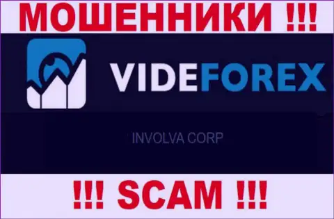 Vide Forex это МОШЕННИКИ, а принадлежат они Инволва Корп