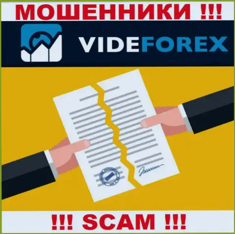VideForex Com - это компания, не имеющая разрешения на осуществление своей деятельности