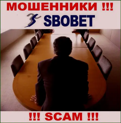 Мошенники SboBet не сообщают сведений об их непосредственном руководстве, будьте бдительны !!!