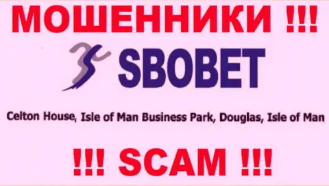 SboBet - это МОШЕННИКИСбоБетСкрываются в оффшорной зоне по адресу - Целтон Хаус, Остров Мэн, Бизнес Парк, Дуглас