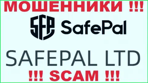 Мошенники SafePal утверждают, что именно SAFEPAL LTD управляет их разводняком