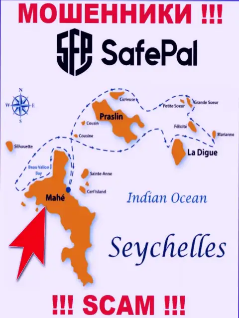 Маэ, Сейшельские острова - это место регистрации организации SafePal Io, находящееся в оффшорной зоне