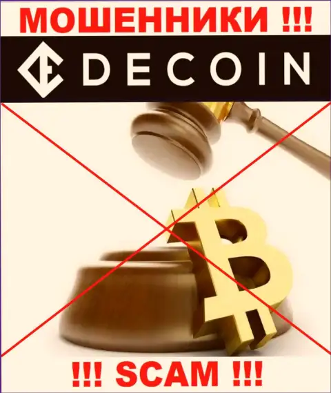 Не дайте себя кинуть, DeCoin io орудуют противоправно, без лицензии и регулятора