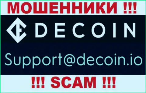 Не отправляйте письмо на электронный адрес DeCoin io это интернет кидалы, которые отжимают финансовые вложения людей