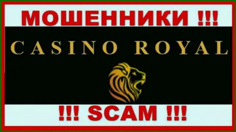 Royall Cassino - это МОШЕННИКИ !!! Финансовые активы отдавать отказываются !