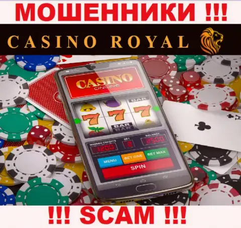 Online казино - это именно то на чем, будто бы, профилируются мошенники Рояль Казино