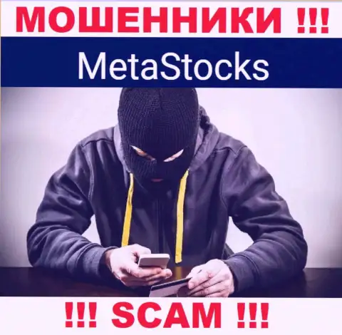 Место номера телефона интернет-мошенников MetaStocks Co Uk в блеклисте, внесите его как можно быстрее