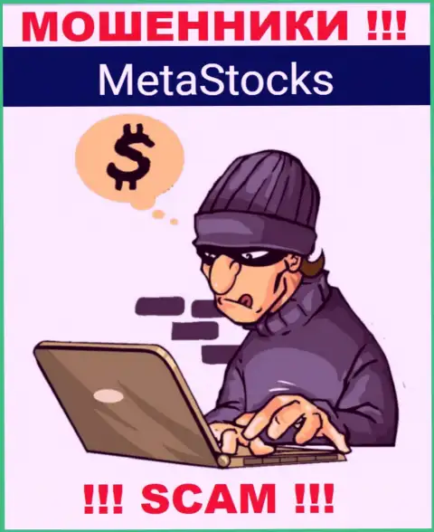 Не ждите, что с организацией MetaStocks Co Uk реально хоть чуть-чуть приумножить финансовые средства - Вас накалывают !