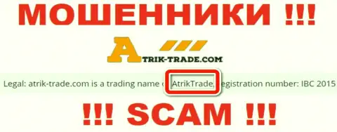 Atrik-Trade это internet-мошенники, а управляет ими AtrikTrade