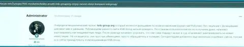 KNBGroup - это преступно действующая компания, бесстыже сливает лохов (обзор манипуляций internet-жуликов)