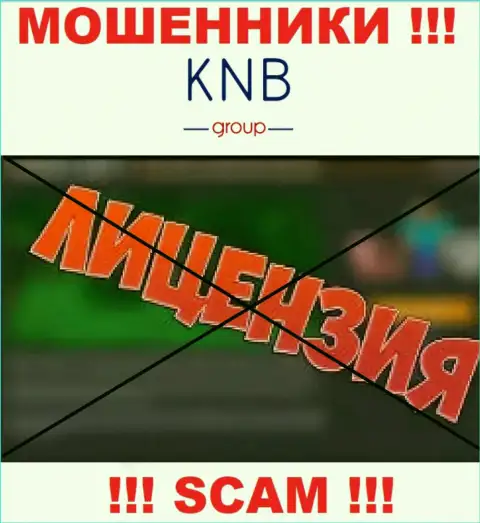 KNB Group Limited не смогли получить лицензию, да и не нужна она указанным internet аферистам