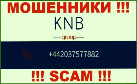 Облапошиванием клиентов internet-мошенники из КНБ Групп занимаются с различных номеров телефонов