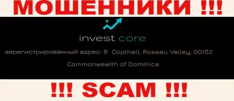 InvestCore Pro - это мошенники !!! Скрылись в офшоре по адресу 8 Коптхолл,Долина Розо, 00152 Доминика и вытягивают финансовые средства клиентов