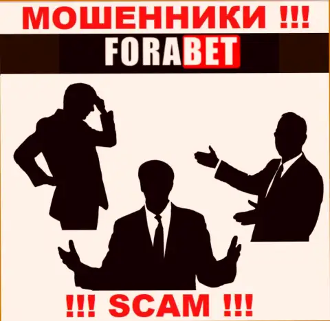 Обманщики ФораБет Нет не предоставляют инфы об их руководителях, будьте крайне осторожны !!!