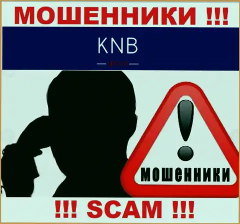 Вас намереваются ограбить мошенники из конторы KNBGroup - БУДЬТЕ ПРЕДЕЛЬНО ОСТОРОЖНЫ
