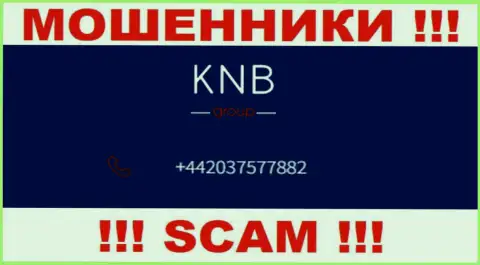 KNB Group Limited - это МОШЕННИКИ !!! Звонят к доверчивым людям с разных номеров телефонов