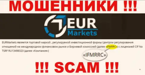 IFMRRC и их подконтрольная компания ЕУРМаркетс Ком - это МОШЕННИКИ !!! Воруют вклады наивных людей !