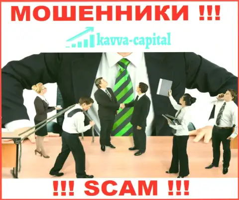 О руководителях незаконно действующей компании Kavva-Capital Com нет никаких данных