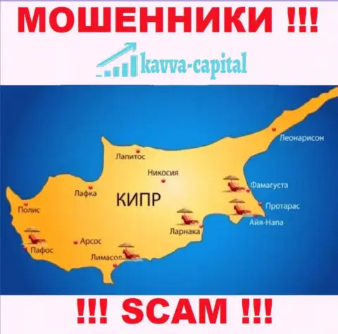 Kavva Capital расположились на территории - Cyprus, избегайте сотрудничества с ними