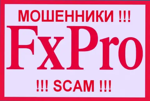 Fx Pro - это СКАМ !!! КИДАЛЫ !