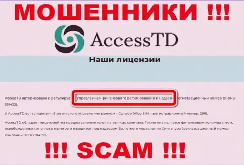 Противоправно действующая организация Access TD крышуется мошенниками - FSA
