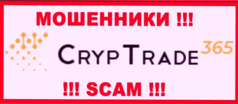 CrypTrade365 Com это SCAM !!! МОШЕННИК !!!