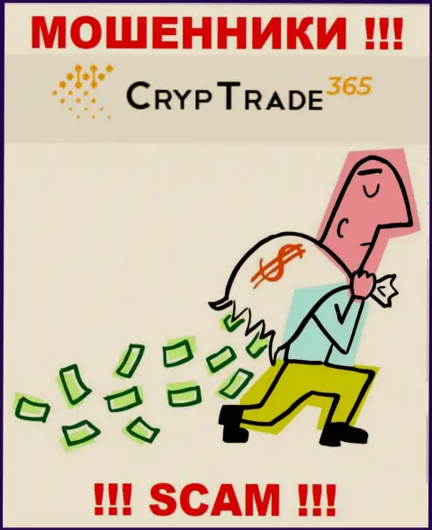 Абсолютно вся деятельность CrypTrade365 Com сводится к грабежу игроков, т.к. они internet мошенники