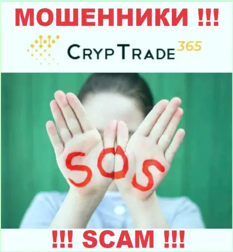 Вдруг если Ваши деньги осели в лапах CrypTrade365 Com, без содействия не выведете, обращайтесь поможем