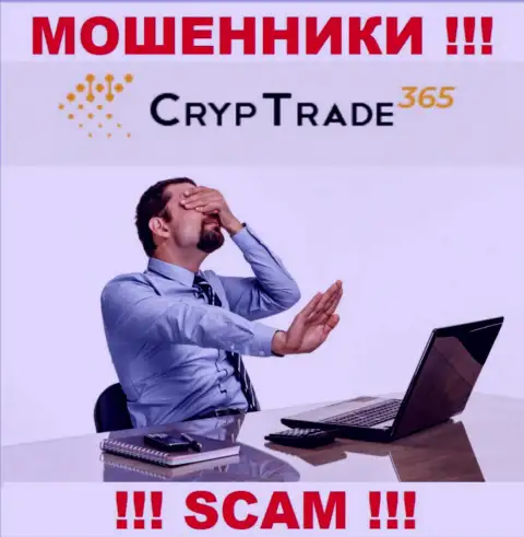 С Cryp Trade 365 весьма опасно совместно работать, поскольку у компании нет лицензионного документа и регулирующего органа