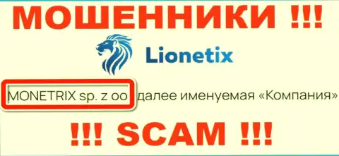 Lionetix Com - это мошенники, а управляет ими юр. лицо MONETRIX sp. z oo