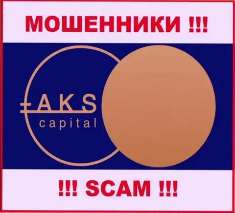 AKS-Capital Com - это SCAM !!! АФЕРИСТЫ !!!