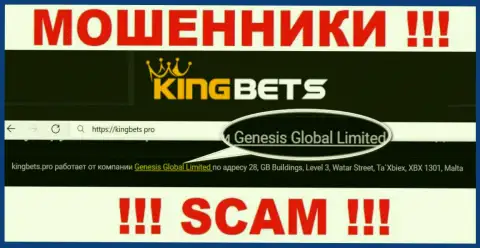 Свое юр. лицо компания KingBets не скрывает - это Genesis Global Limited