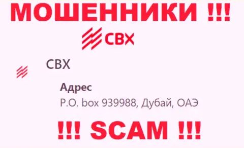 Адрес регистрации CBX в оффшоре - P.O. box 939988, Dubai, United Arab Emirates (инфа взята с портала мошенников)