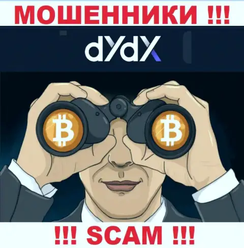 dYdX Exchange - это ЯВНЫЙ ОБМАН - не верьте !!!