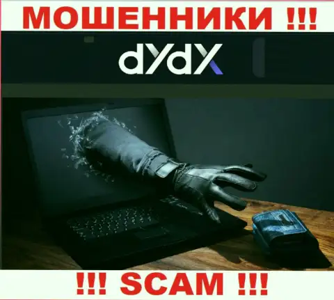 ОПАСНО работать с дилинговой компанией dYdX, указанные интернет-мошенники все время воруют вложенные денежные средства клиентов