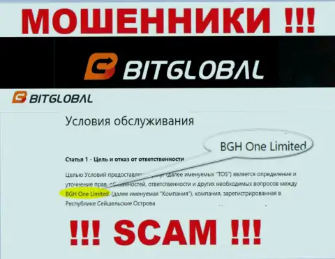 BGH One Limited - это начальство компании Bit Global