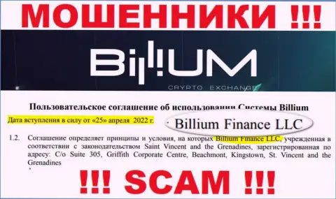 Billium Finance LLC - это юридическое лицо internet-воров Биллиум